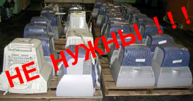 Как правильно списать ЭЛТ монитор, списание ЭЛТ мониторов